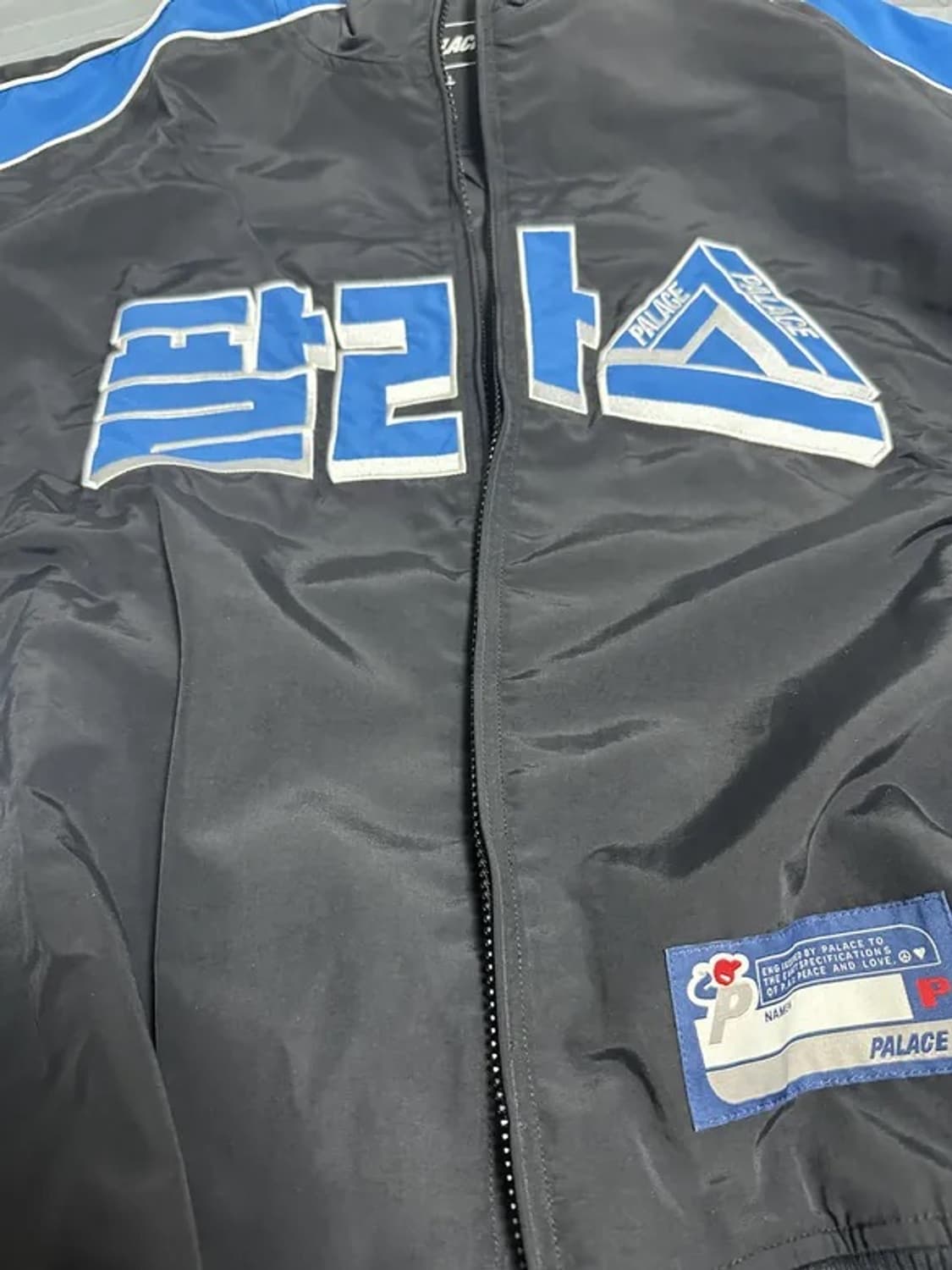 팔라스 서울 2 서울 트랙 자켓 블랙 블루 - 25SS 상품이미지2