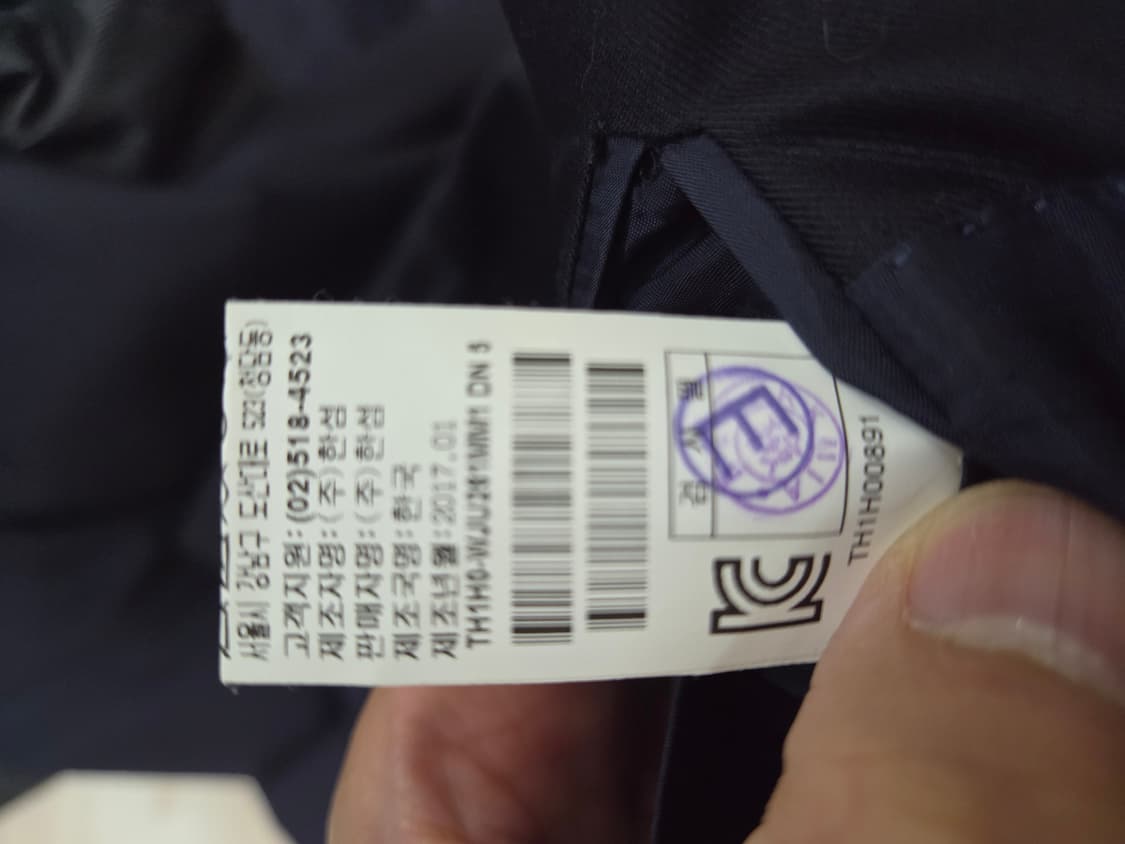 타임옴므 네이비 수트 세트 100 사이즈 (이태리 까노니꼬 울 100%) 상품이미지5