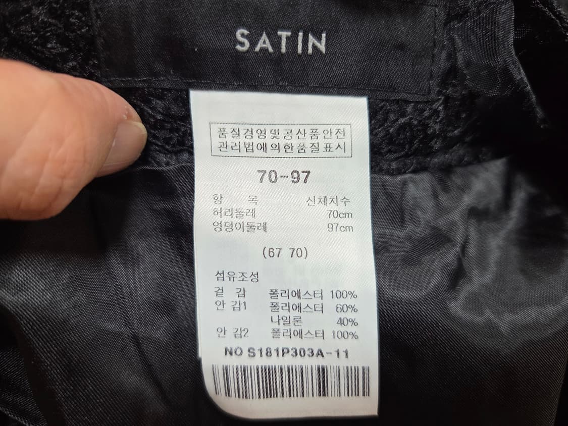 샤틴(SATIN) 레이스스커트 66 새상품 상품이미지6