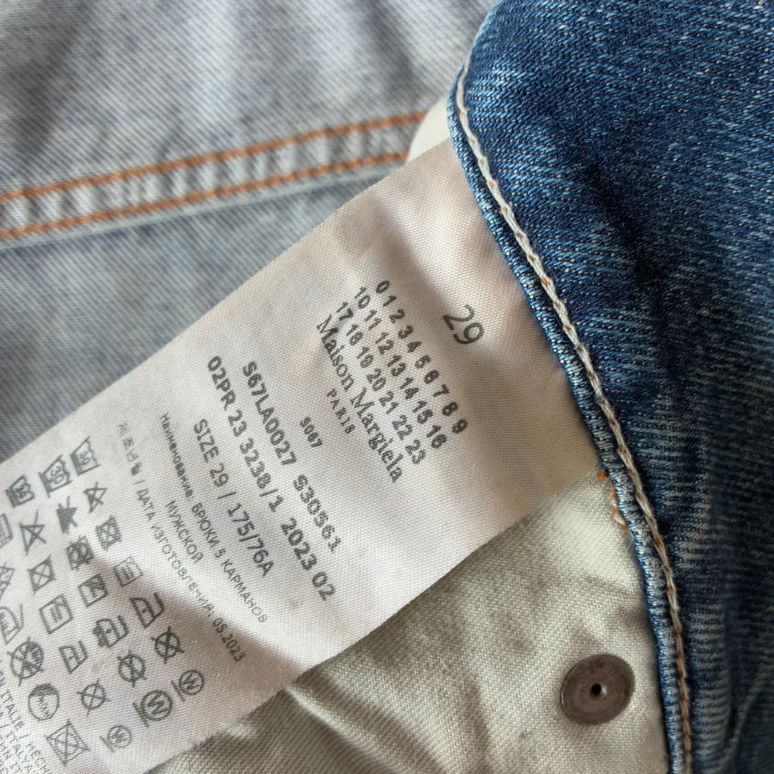 [29] 마르지엘라 디스트로이드 데님 팬츠 상품이미지4