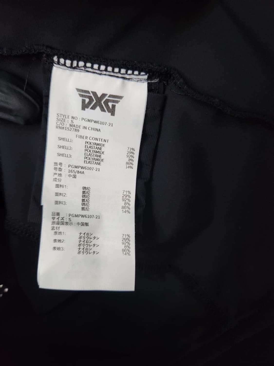 [PXG] 90 55 여 골프자켓 골프집업 상품이미지5