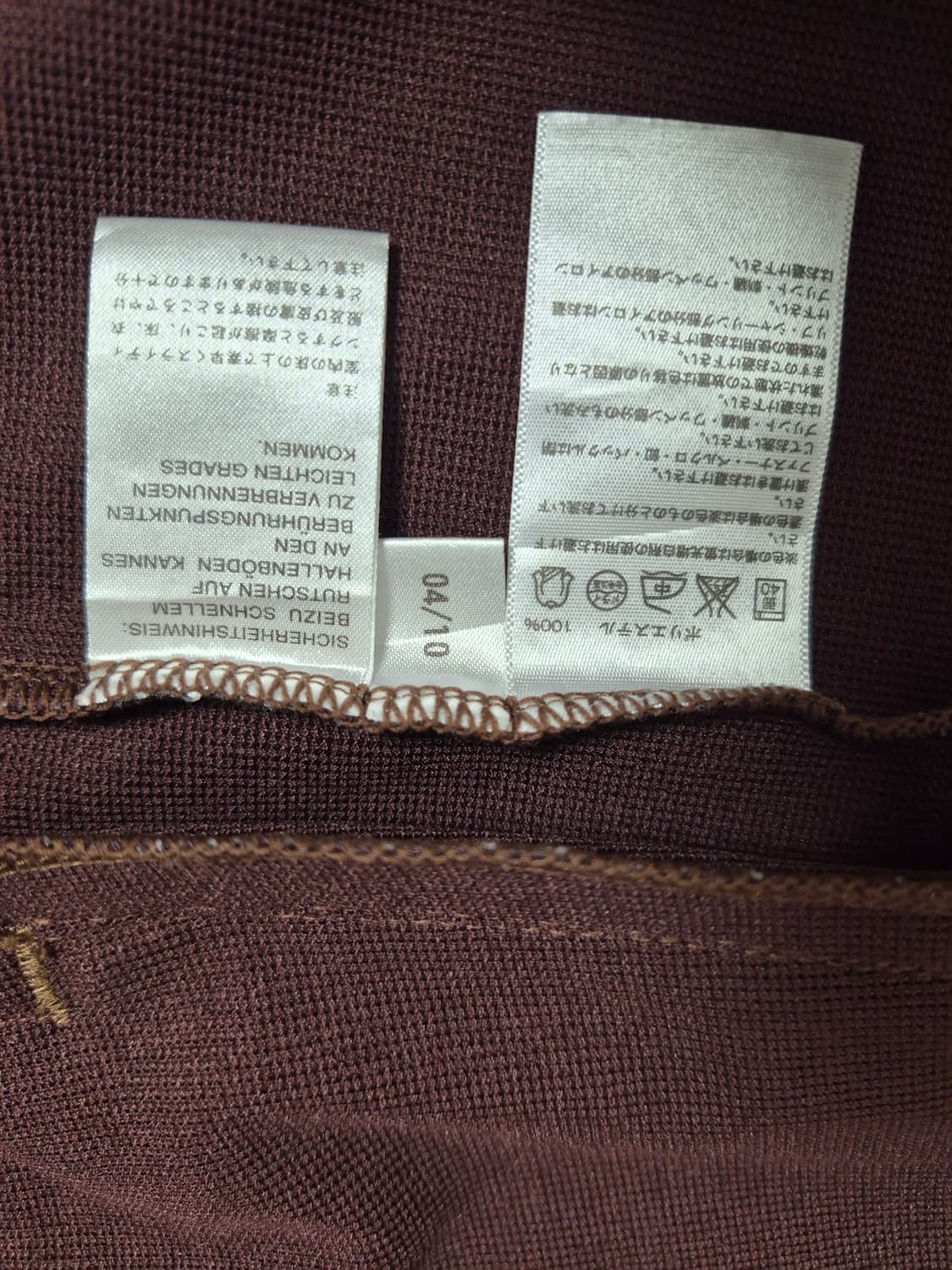 아디다스 삼선 져지 브라운/핫핑크 초희귀색상 대장급 상품이미지5