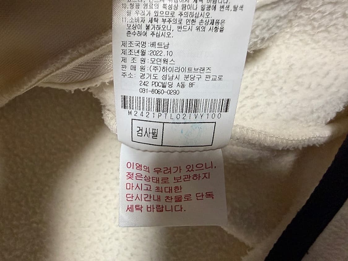 말본 폴라 플리스 하프집 골프 티셔츠 남성용 100사이즈 상품이미지7