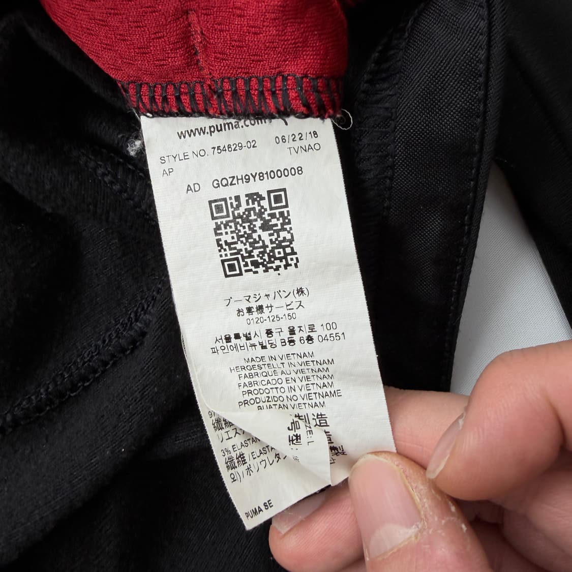 푸마 아스날 FC 풋볼 트랙탑 져지 상품이미지4