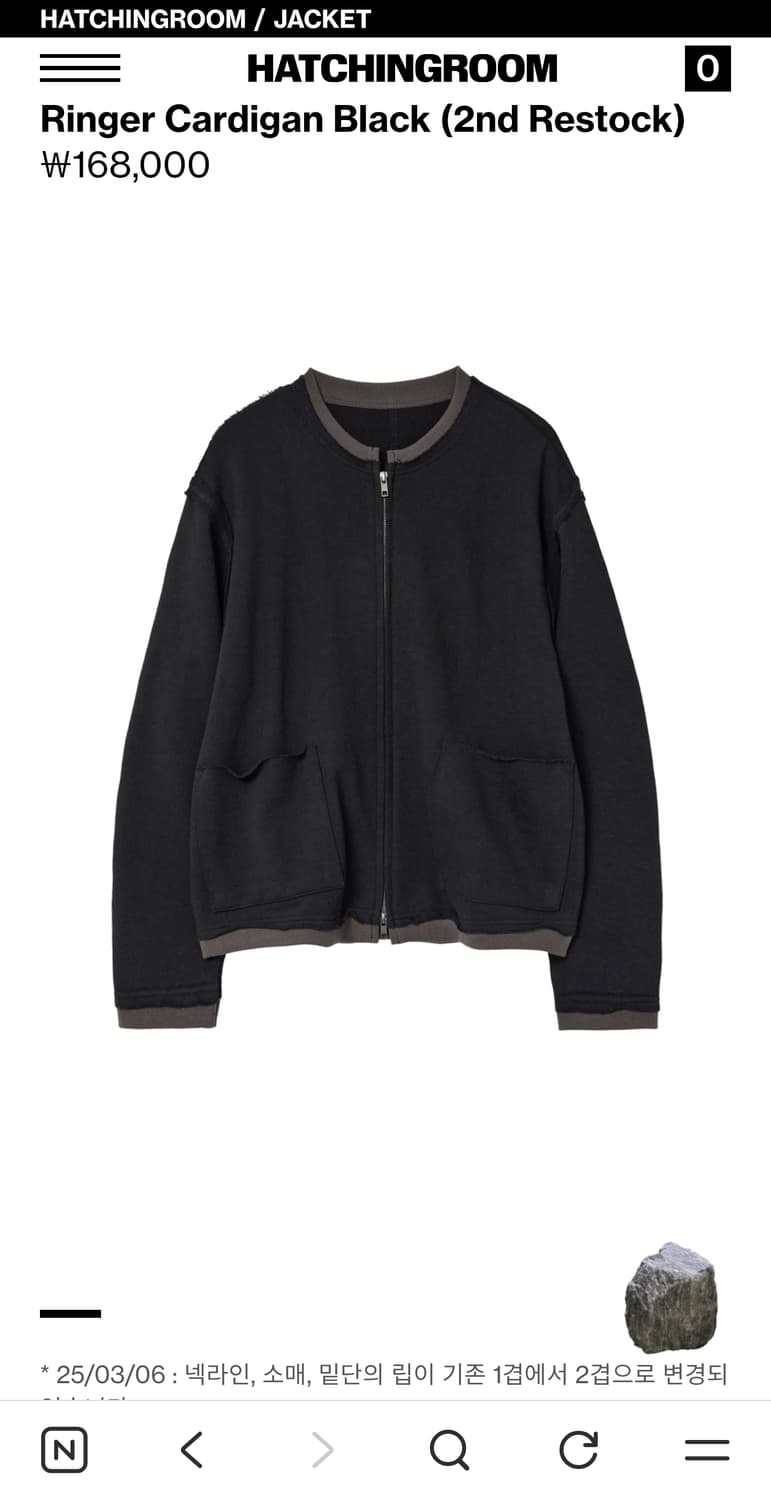 해칭룸 링거 가디건 상품이미지2