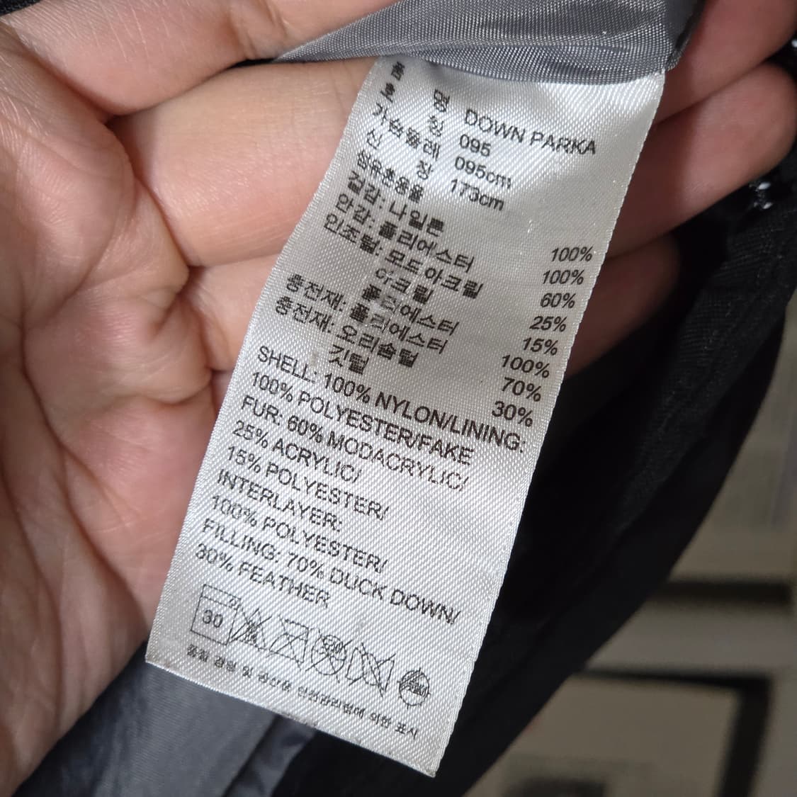 아디다스 샤기퍼 야상 투웨이 덕다운 패딩 상품이미지10