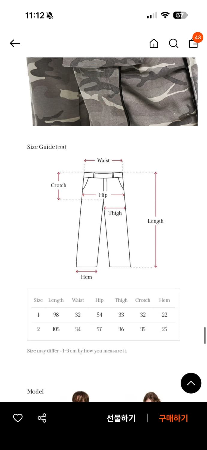 Rssc/WRINKLE MIXED CAMO CARGO PANTS  상품이미지3