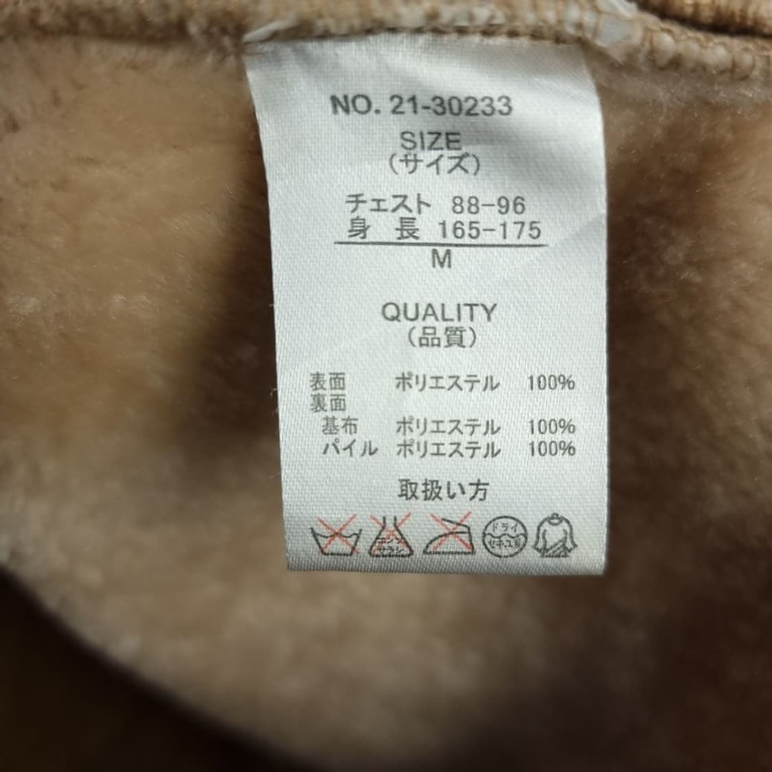 [일본빈티지] 안감 퍼 스웨이드 토글 후드 더플 코트 M18306 상품이미지7