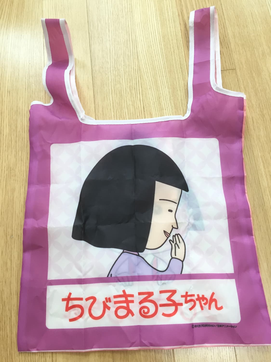 마루코는아홉살 마루코 장바구니 가챠 상품이미지2