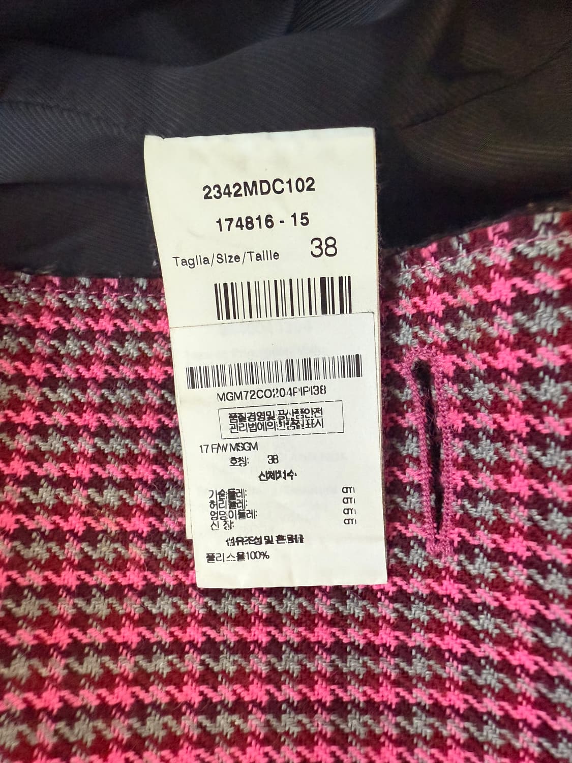 [1회착용.정가170] MSGM 사랑스러운 코트 엠에스지엠 자켓 아우터 상품이미지5