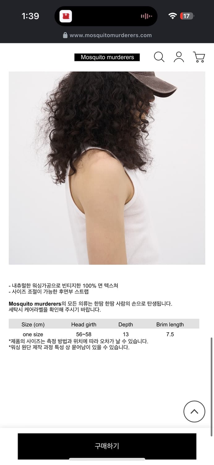 Mosquito murderers 볼캡  상품이미지2
