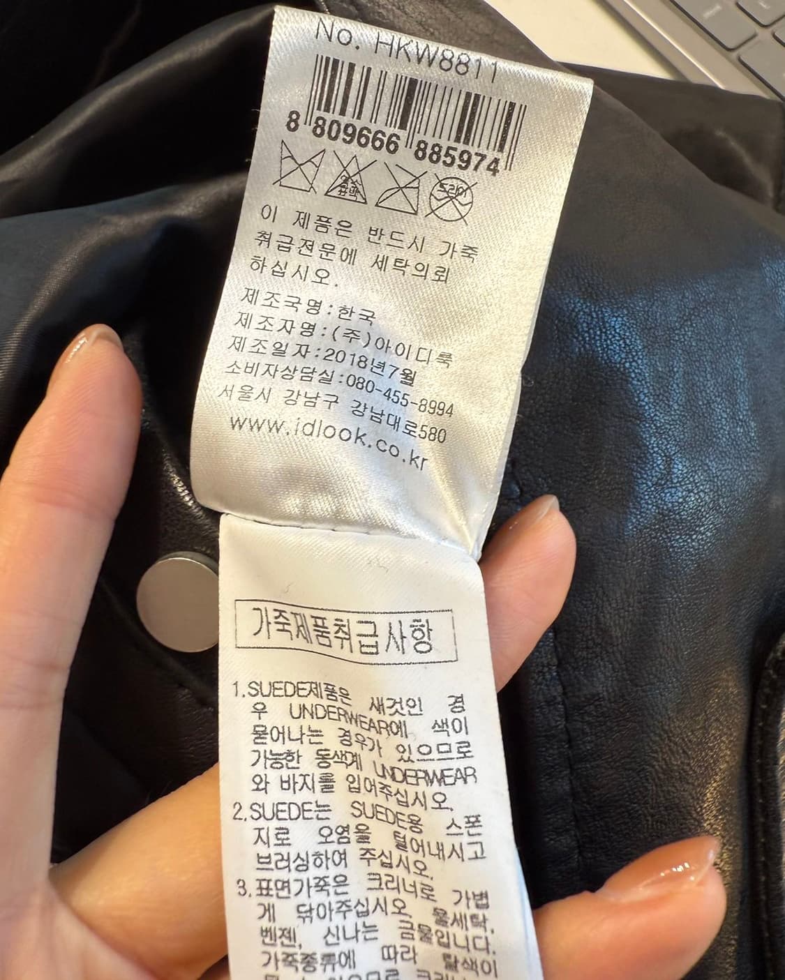 산드로 블랙 쉽스킨 라이더 자켓  상품이미지10
