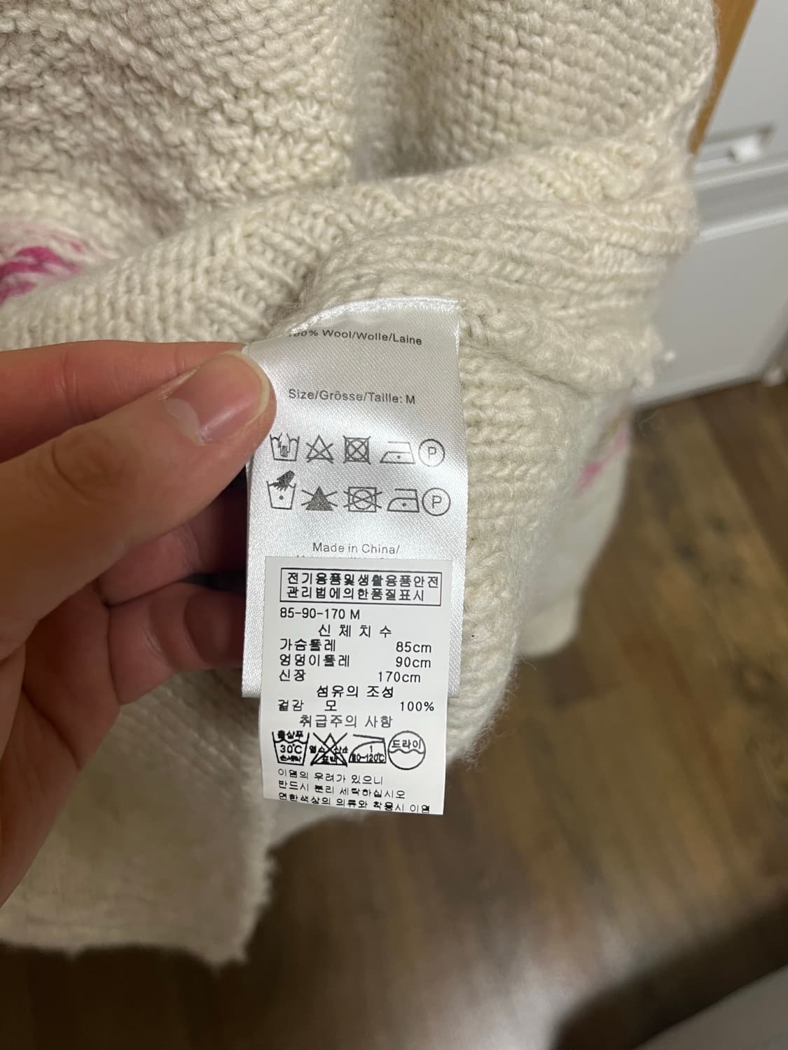 Baum und Pferdgarten 바움 운드 페르가르텐 브이넥 니트 상품이미지4