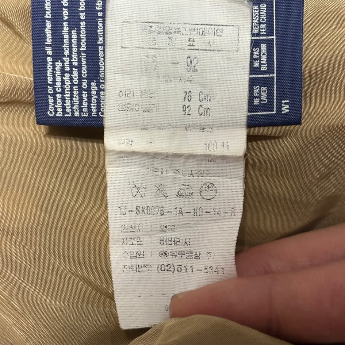 76-92 버버리 노바체크 롱 스커트 상품이미지6