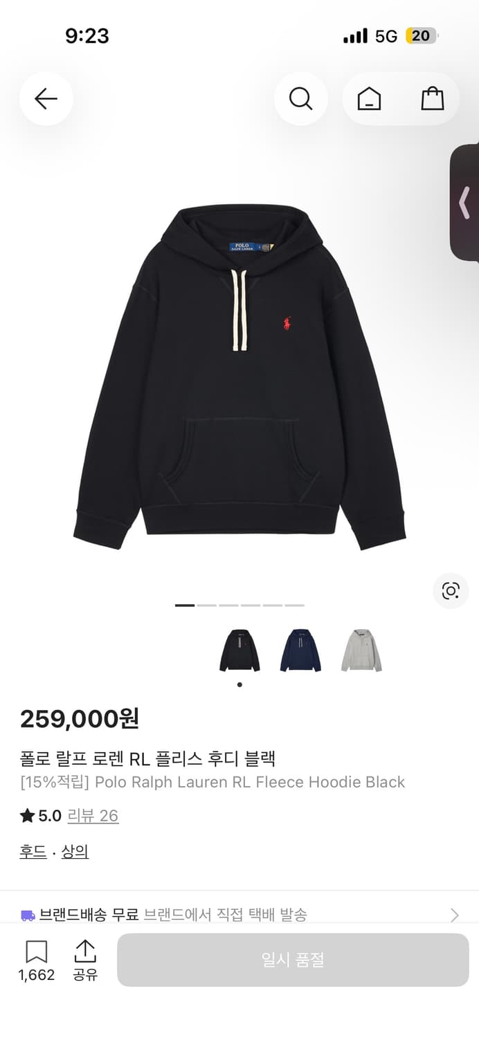 폴로 후드티(새상품급) 상품이미지1