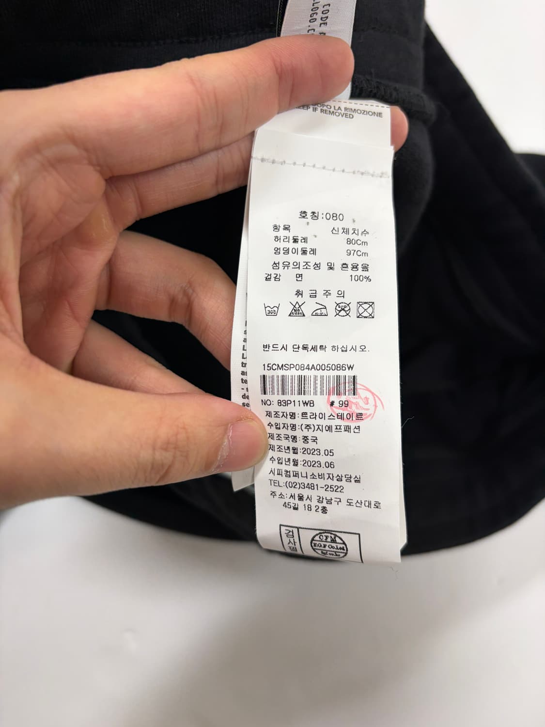 CP Company 스웻 셋업 상품이미지9