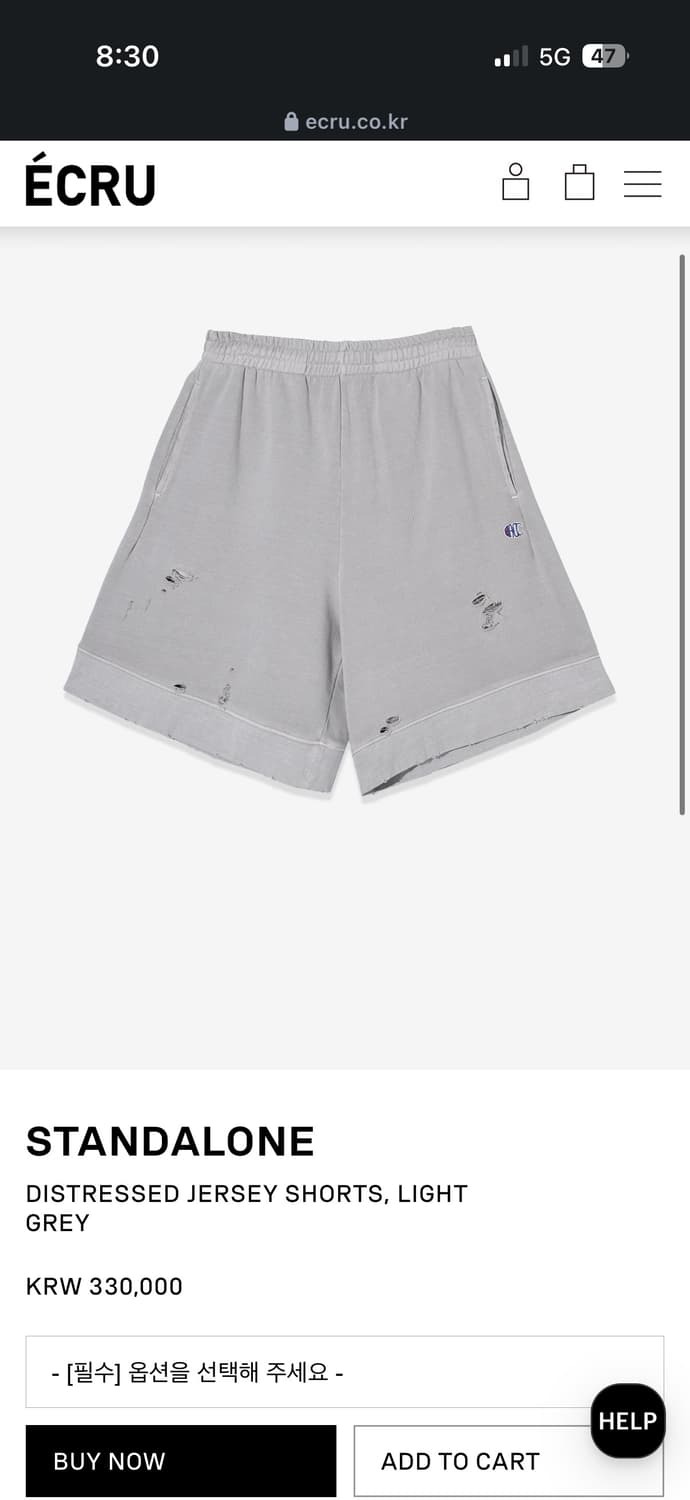 스탠드얼론 26SS 반바지 상품이미지7