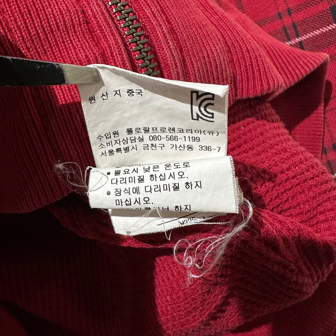폴로 랄프로렌 타탄체크 써멀 후드집업 상품이미지7