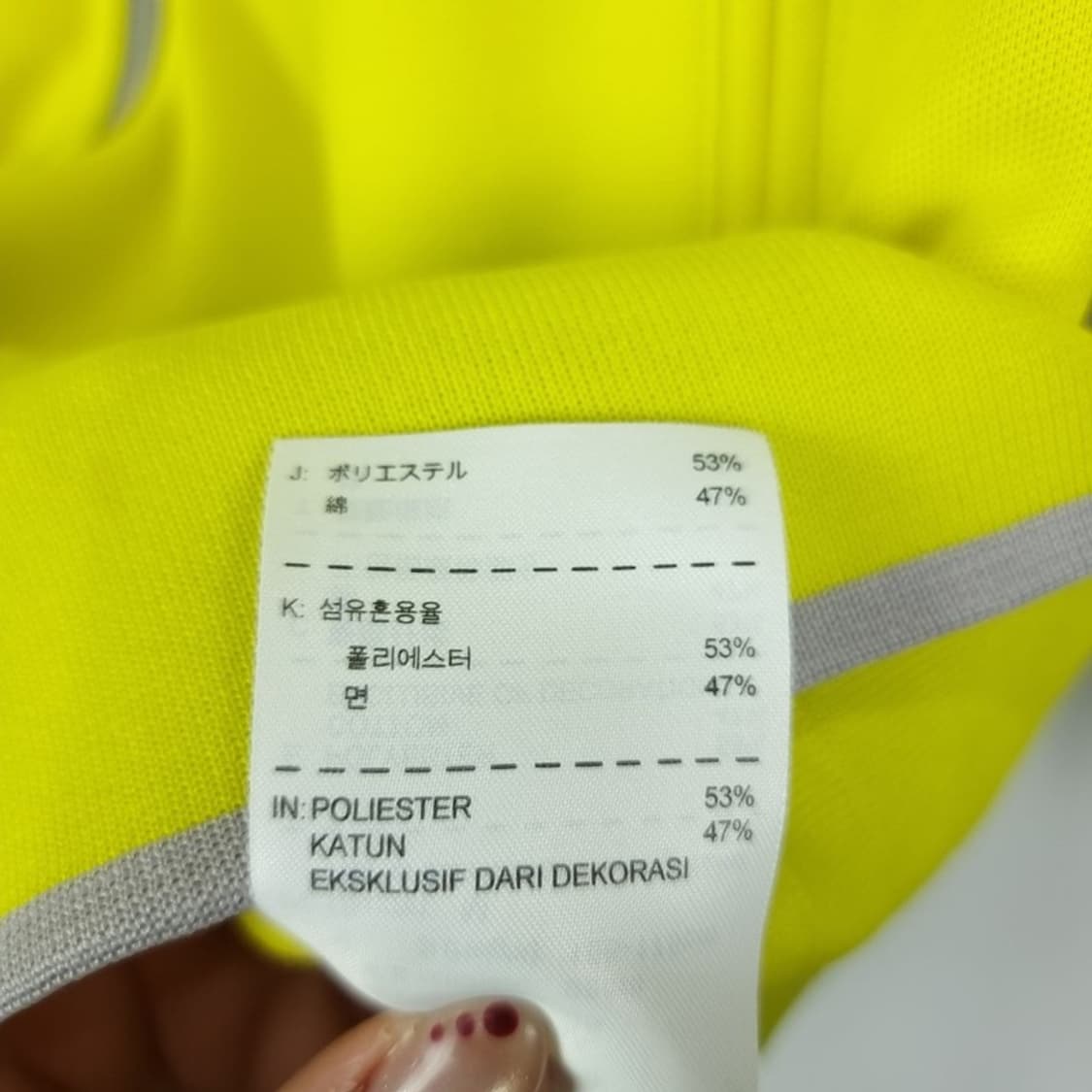 [나이키] 로고 자수 집업 져지 트랙탑 자켓 볼트 M19265 상품이미지8