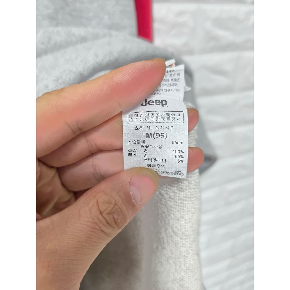 택포) Jeep 후드티 M (95) 사이즈 상품이미지3