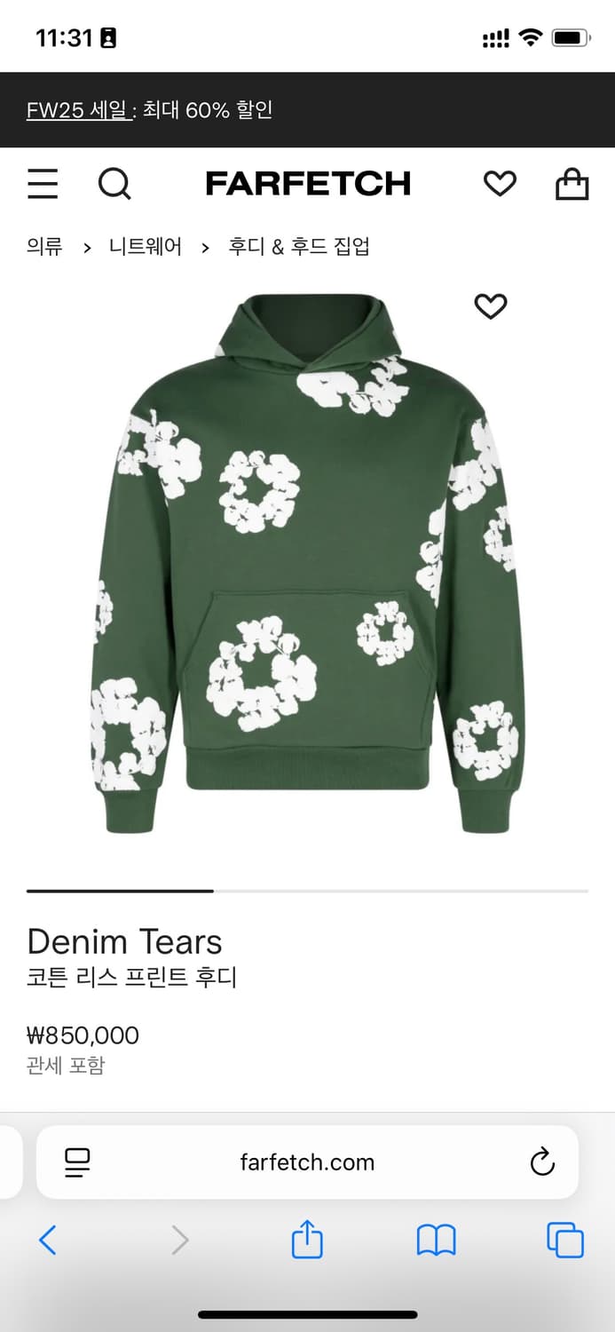 데님티어스 후디 후드 상품이미지1