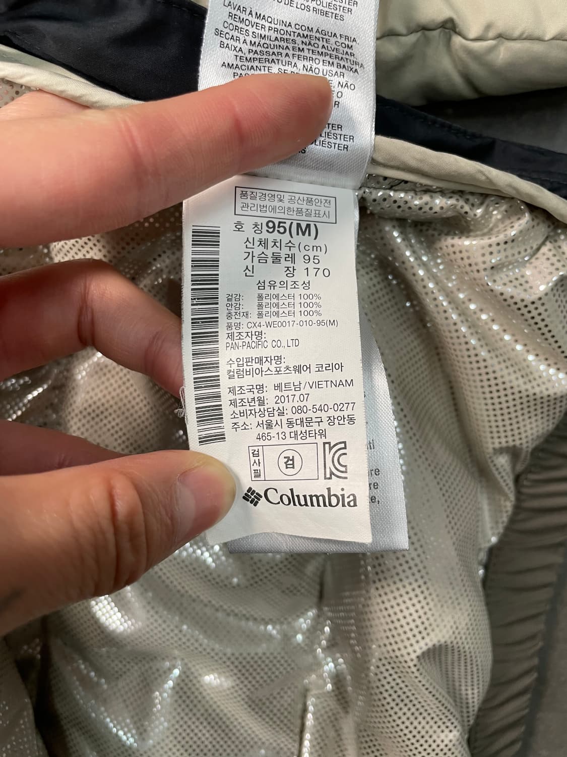 컬럼비아 컬러블록 아노락 패딩 상품이미지9