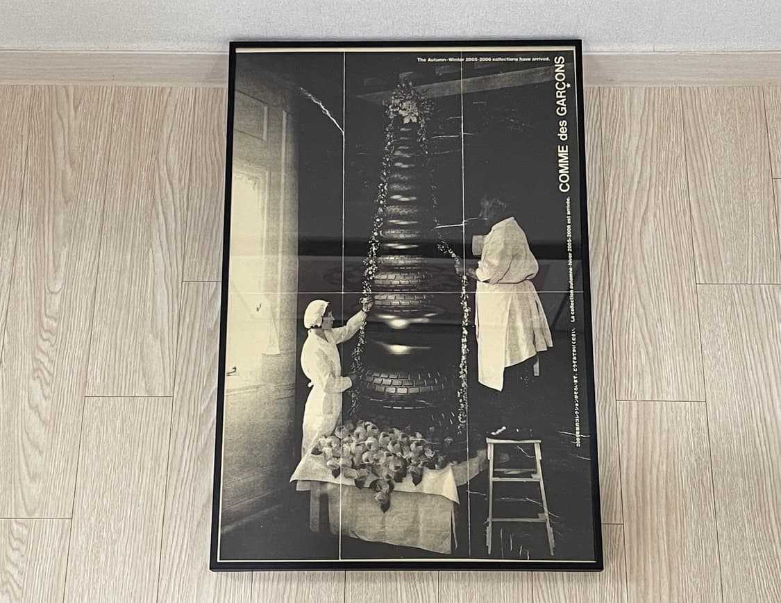 꼼데가르송 AW05-06 시즌 아트 포스터 AD2005 상품이미지1