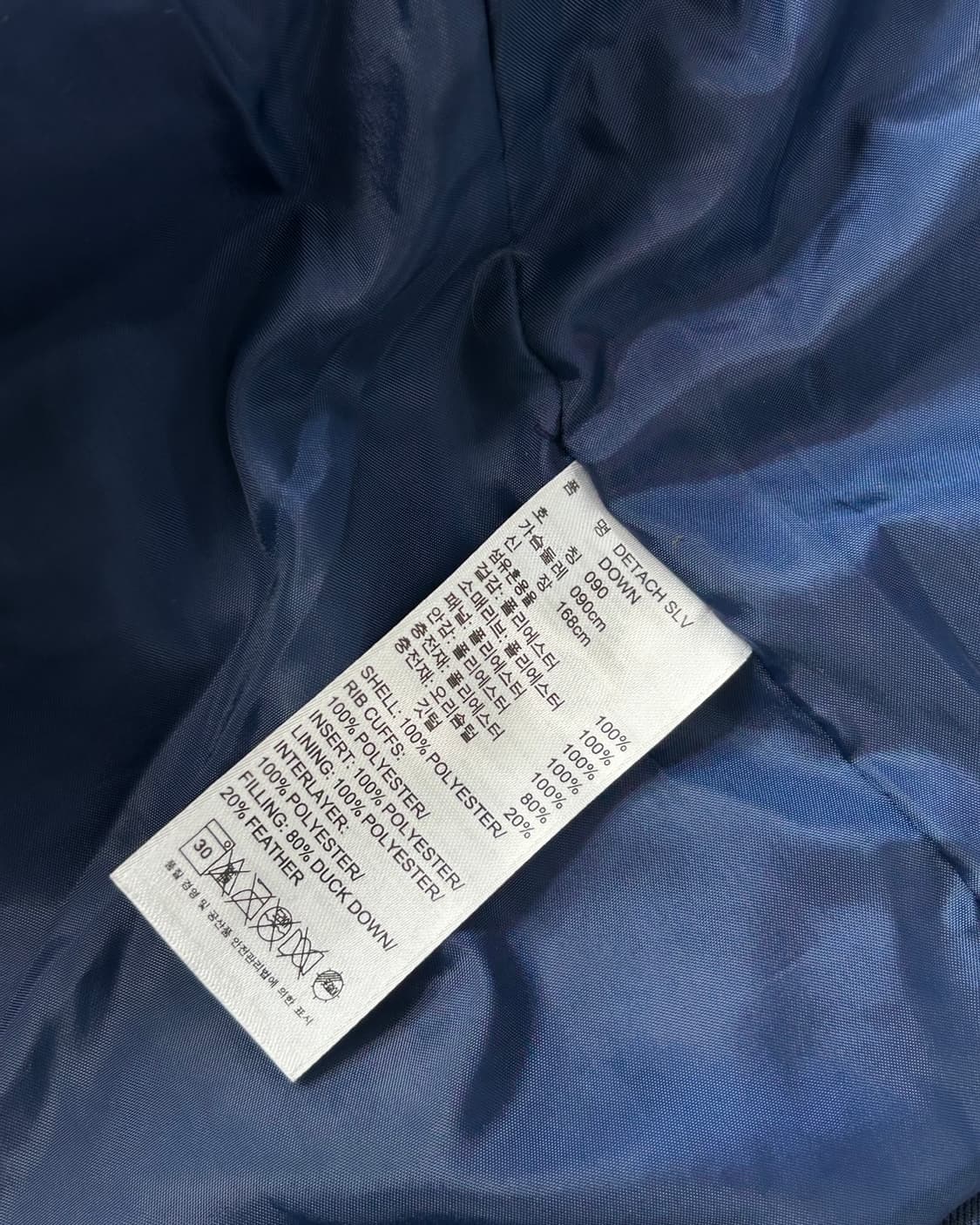 아디다스 디테쳐블 덕 다운 패딩 베스트  상품이미지8