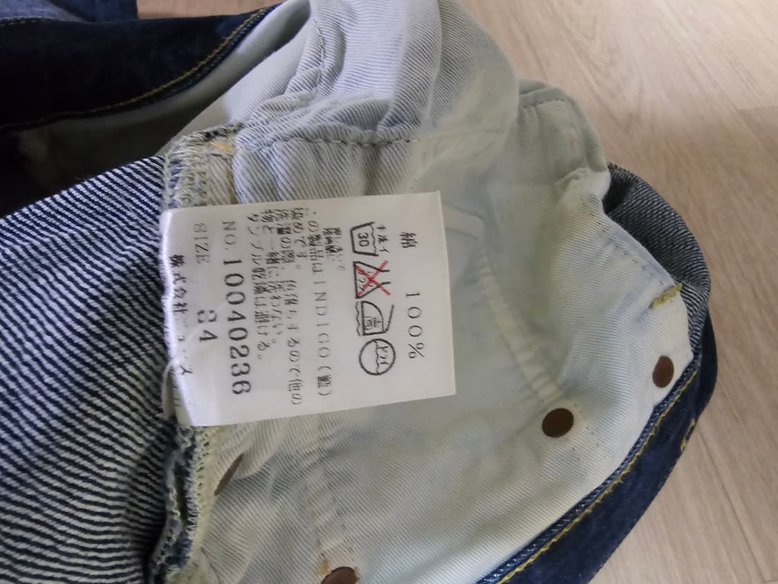 일본 빈티지 데님 청바지 상품이미지3