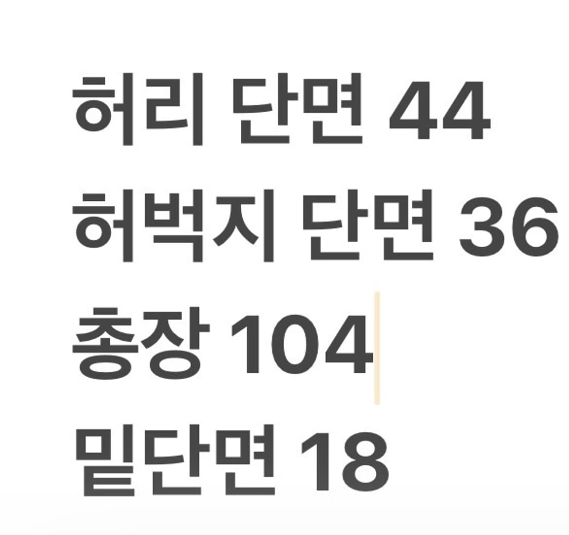 [정품/L] 나이키 블랙 바람막이 트레이닝 바지 b14 상품이미지7