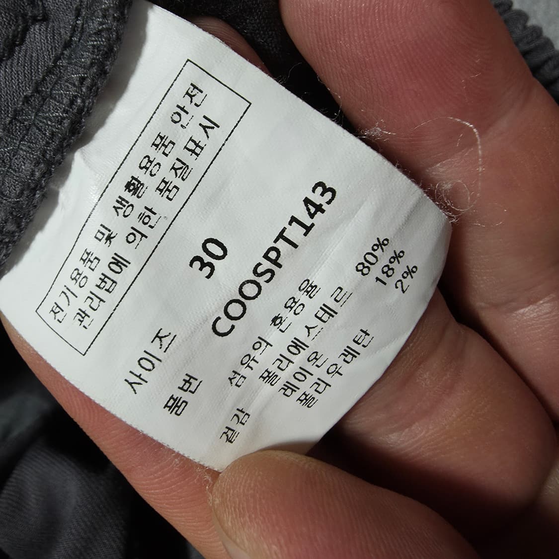 (S)여성 세컨모놀로그 카고 조거 팬츠  상품이미지5