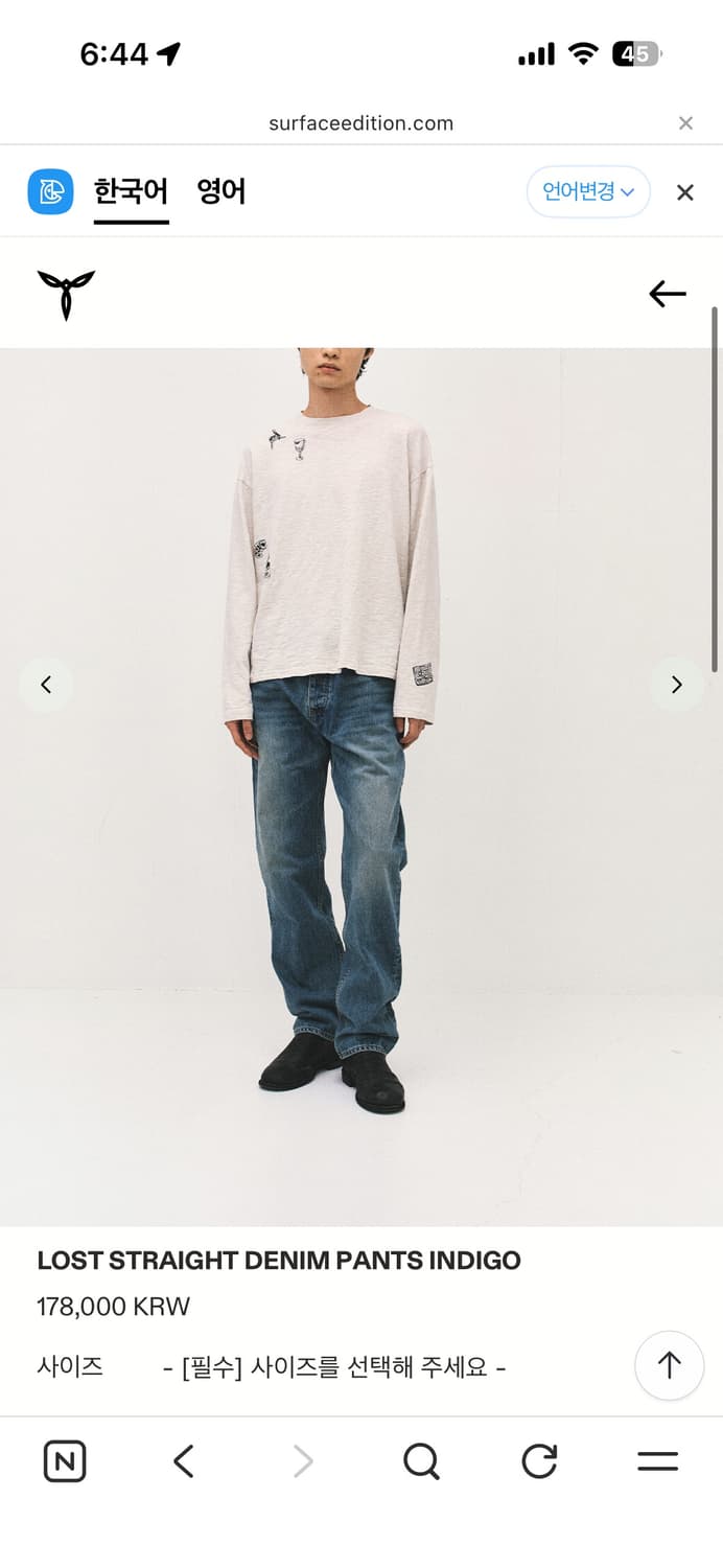 서피스에디션 스트레이트 데님 팬츠 L팝니다. 상품이미지1