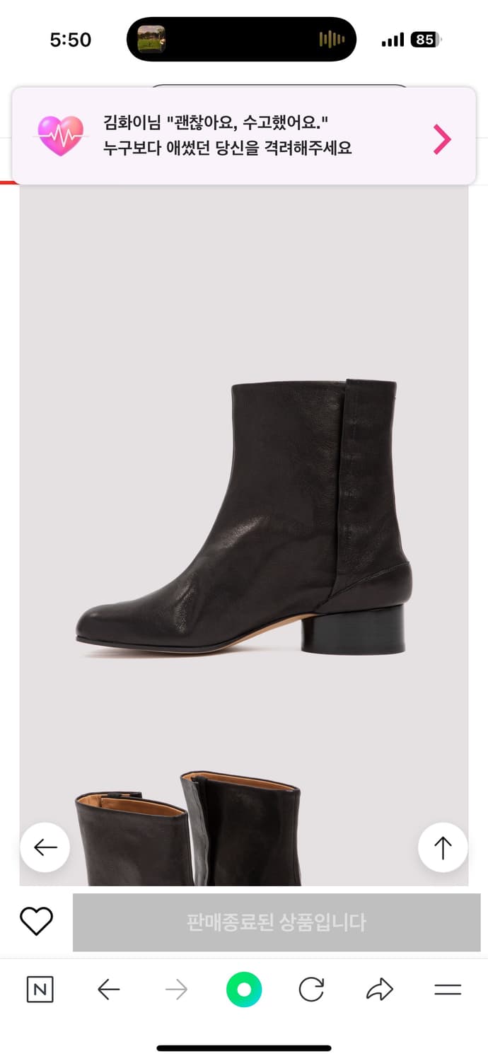 [38.5] 마르지엘라 타비 부츠 S58WU0273.P3753 T8013 상품이미지2