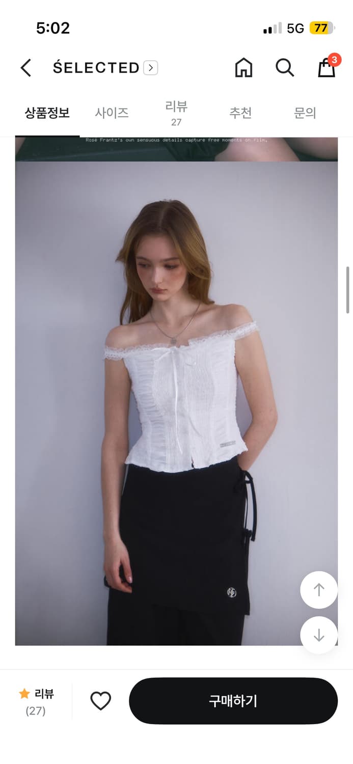 로제프란츠 Lace Off Shoulder Sleeveless [Whit 상품이미지1