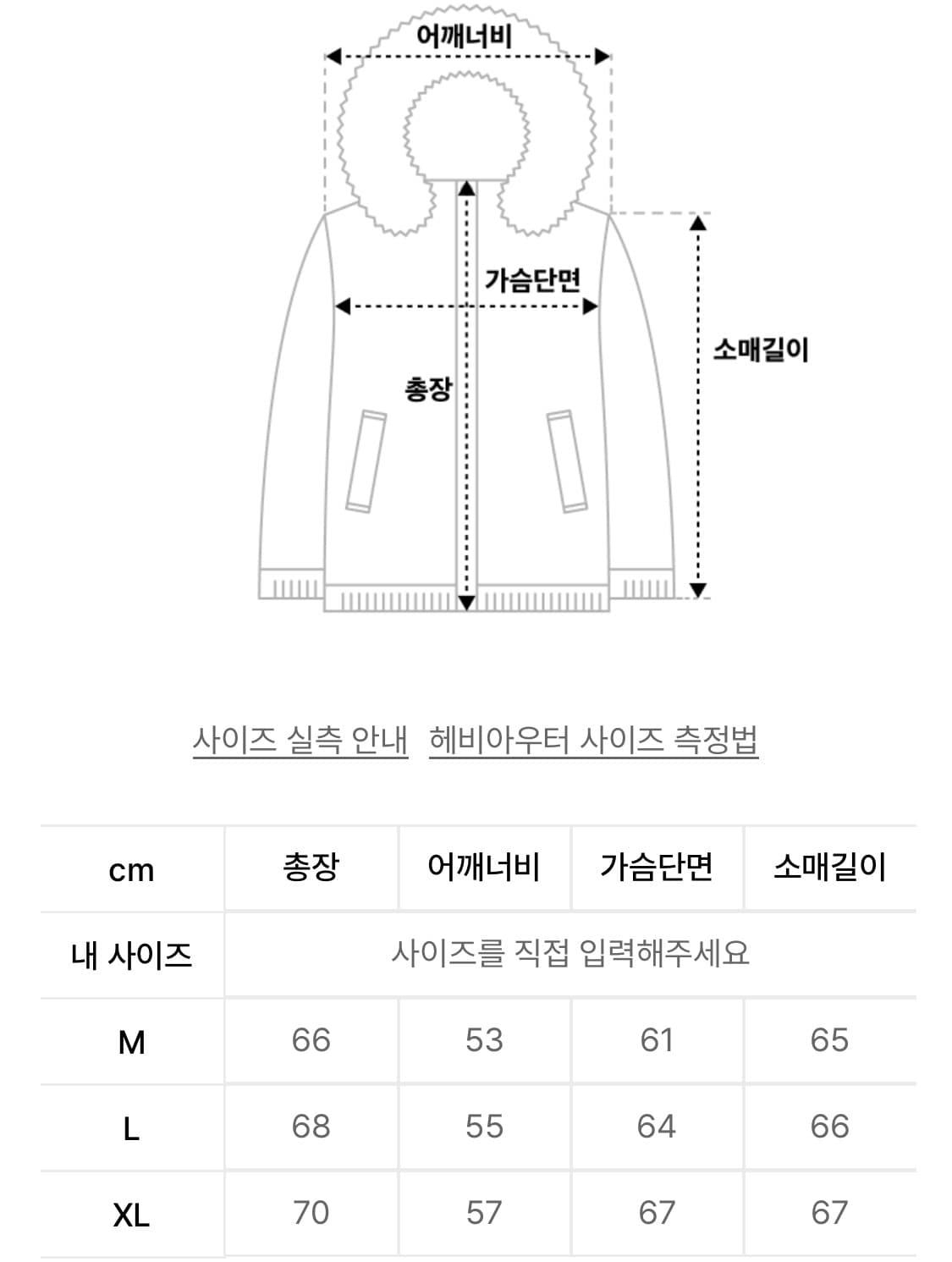 예티 푸퍼 덕다운 패딩  상품이미지3