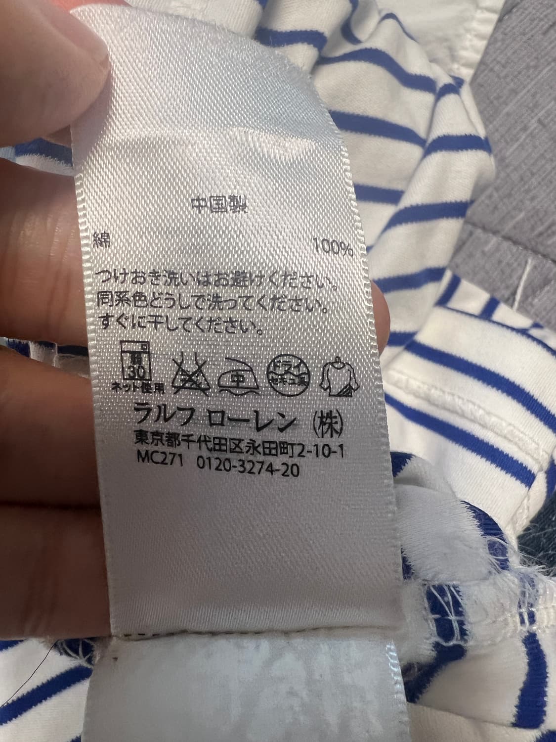 폴로 랄프로렌 카라티  상품이미지7