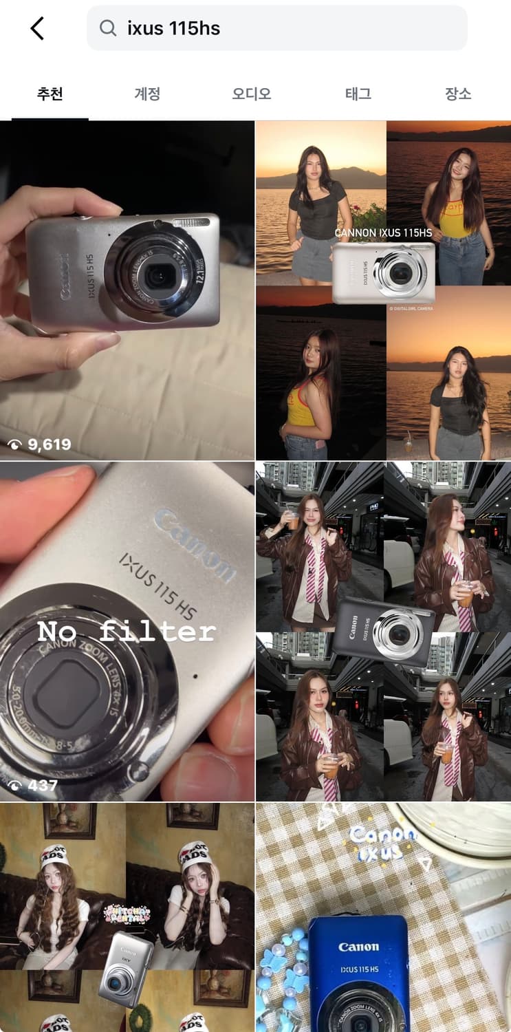 민트급) 캐논 Ixy 210f 익시 익서스 ixus 디카 빈티지 캠코더 상품이미지6