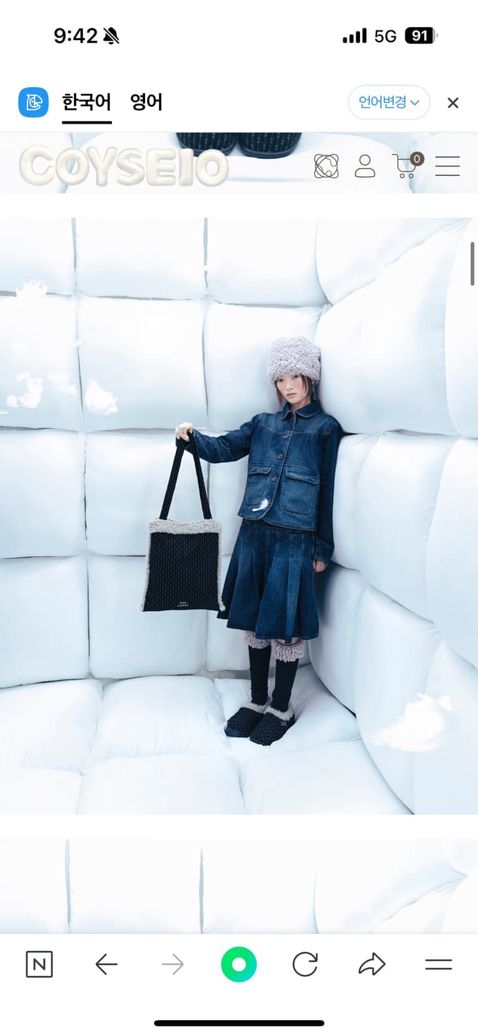 코이세이오 스부 교환 상품이미지3