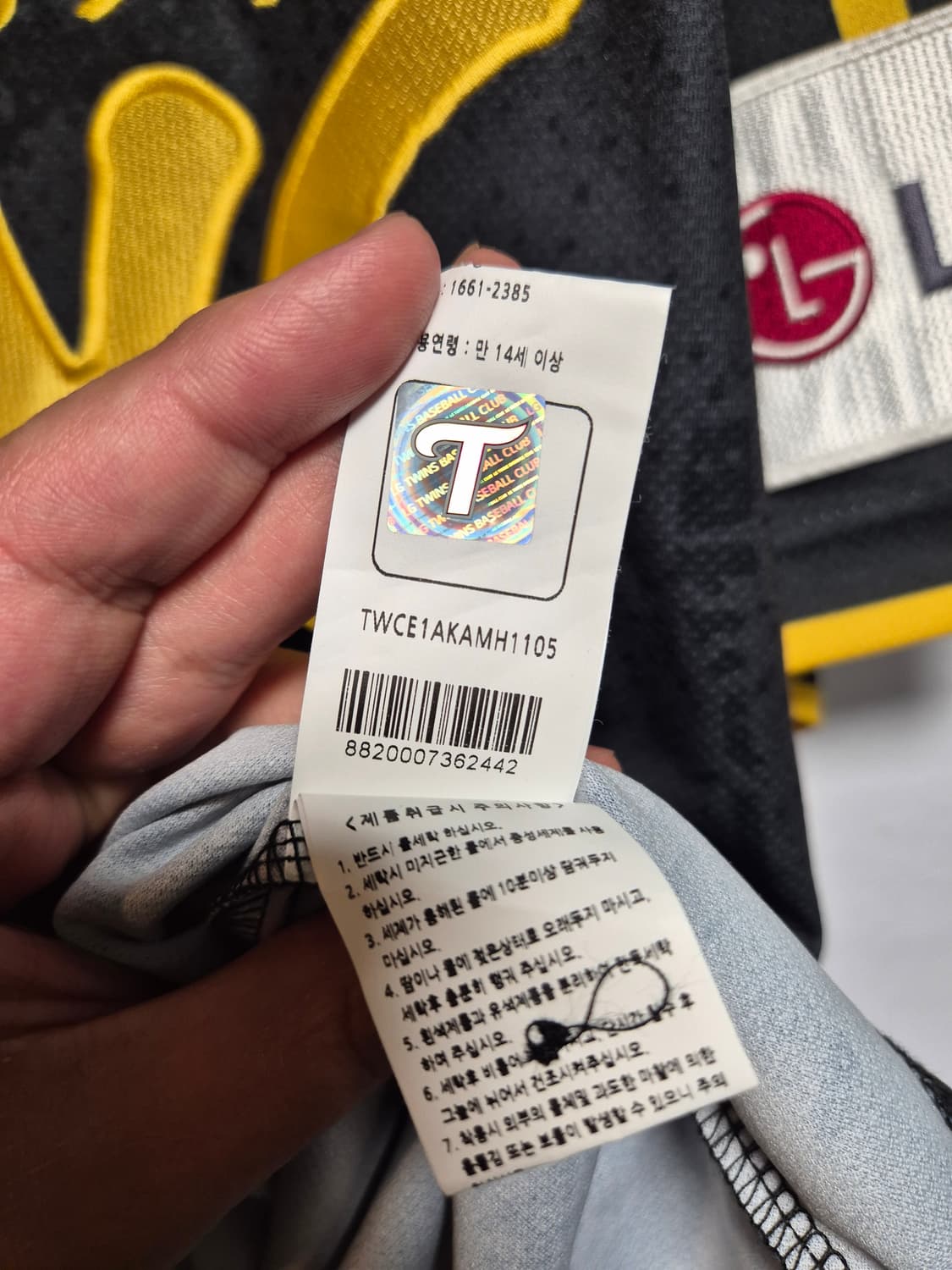 *무료배송*LG 트윈스 오지환 챔피언 유니폼 105사이즈(상태A급) 상품이미지8