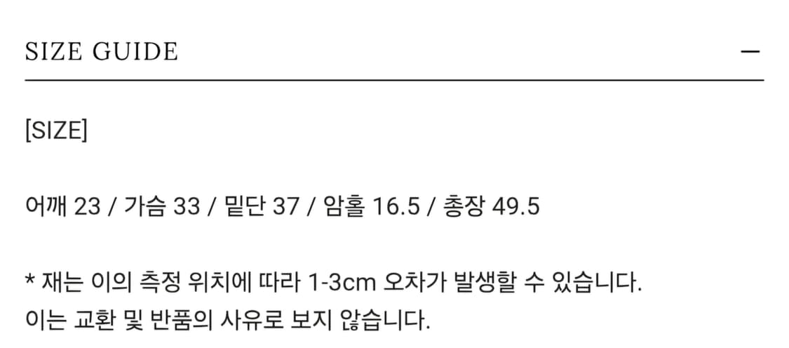 플리즈프로젝트 닥스훈트 슬리브리스 나시 상품이미지3