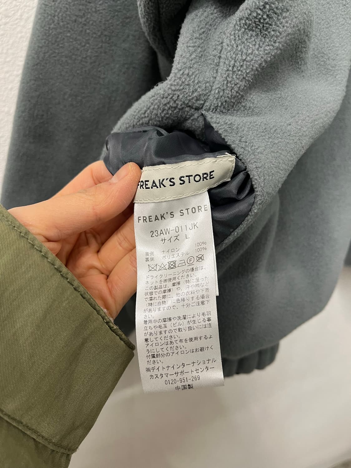 Freak's Store 상품이미지6