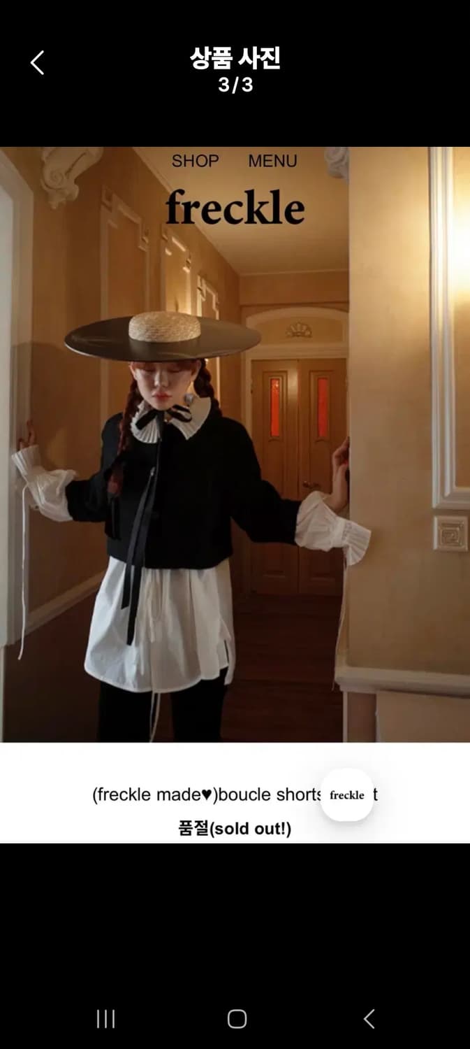 프레클 부클 숏자켓 상품이미지3