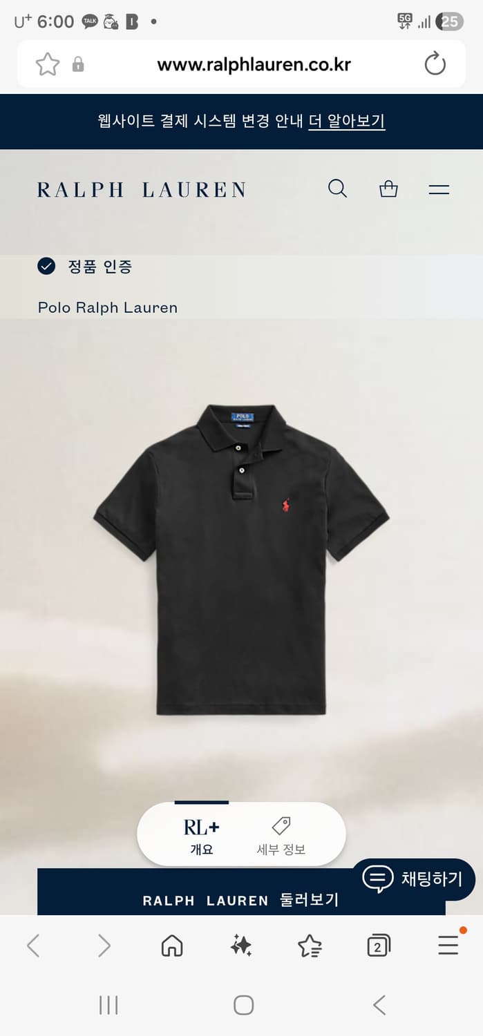 폴로랄프로렌 코튼 블랙 반팔카라티 M 정품큐알 상품이미지3