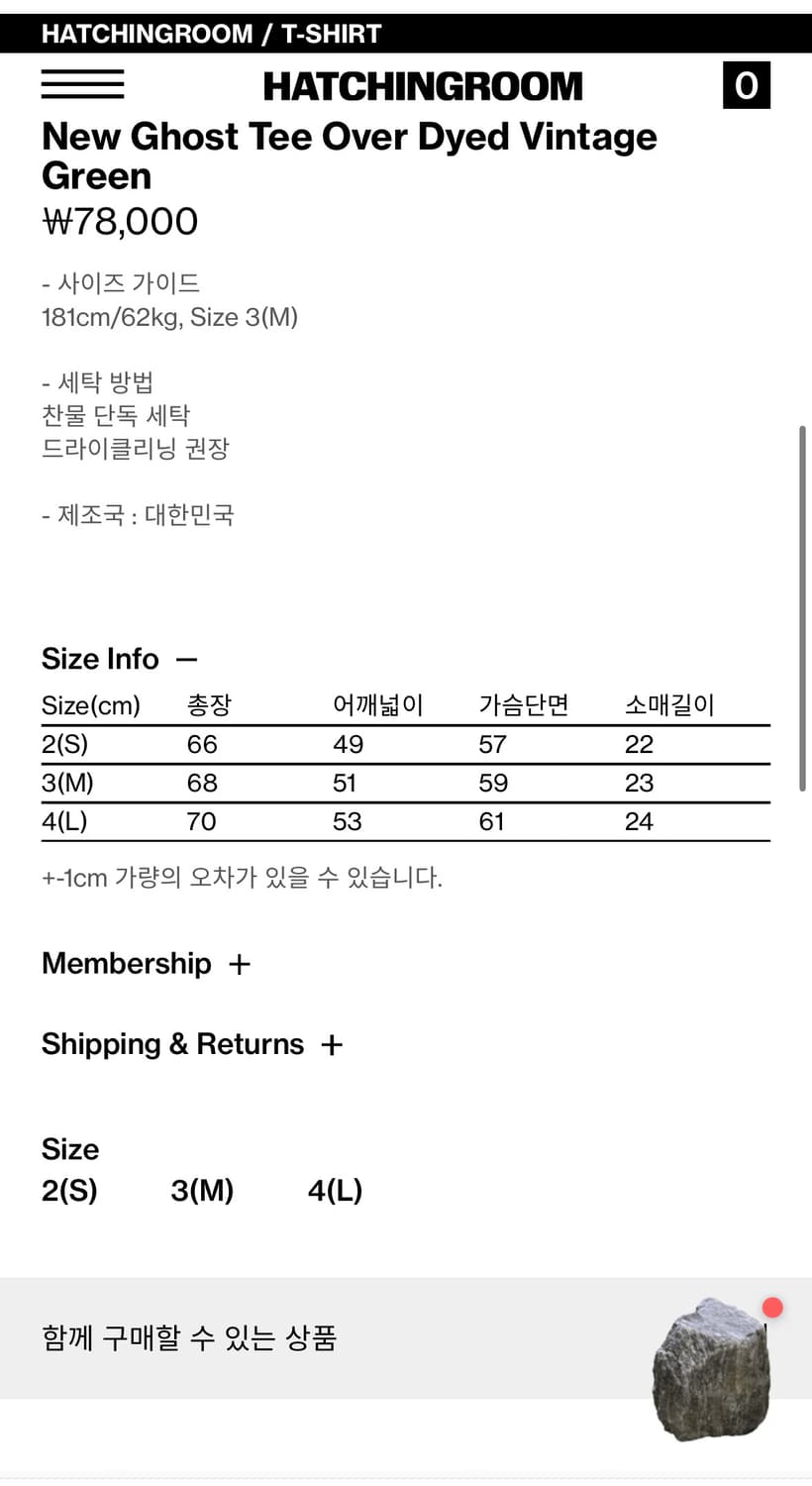 해칭룸 반팔 상품이미지4