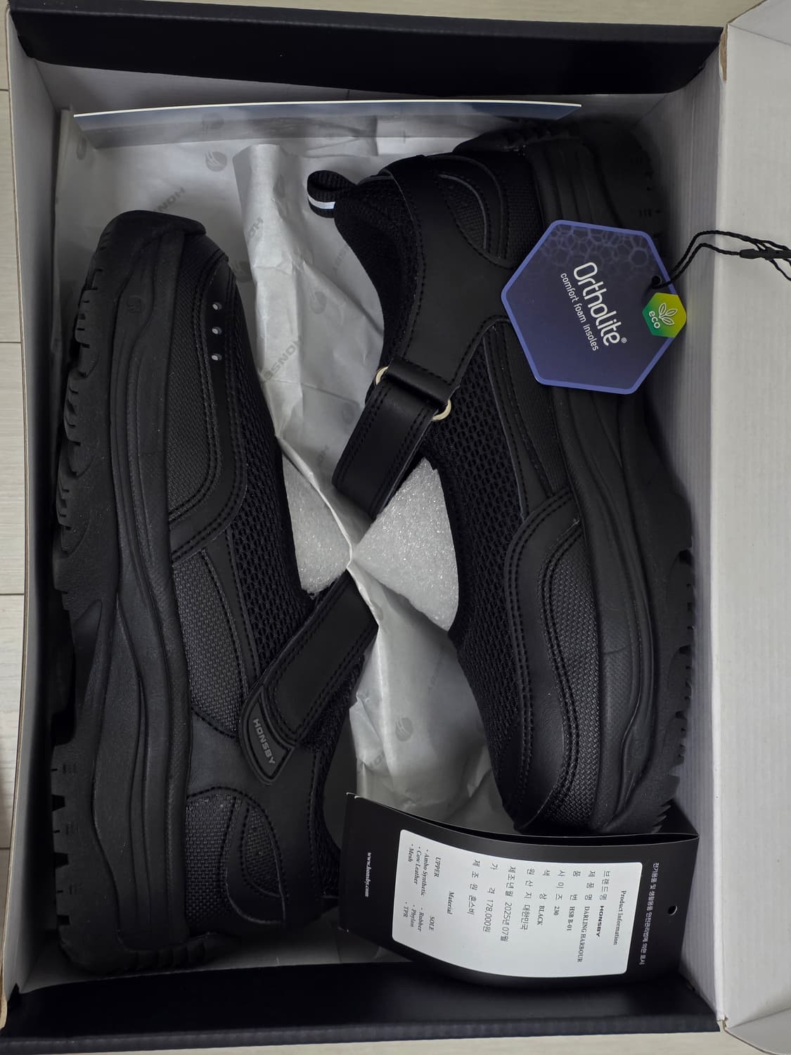 혼스비 달링하버 230 상품이미지1