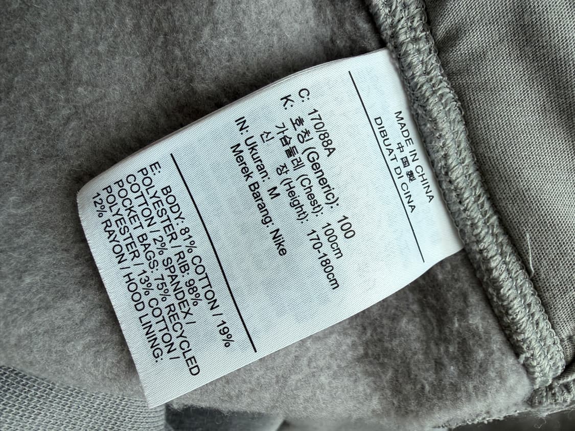 나이키 x 피어오브갓 더블후드 더스트세일 NIKE Fear of god 상품이미지6