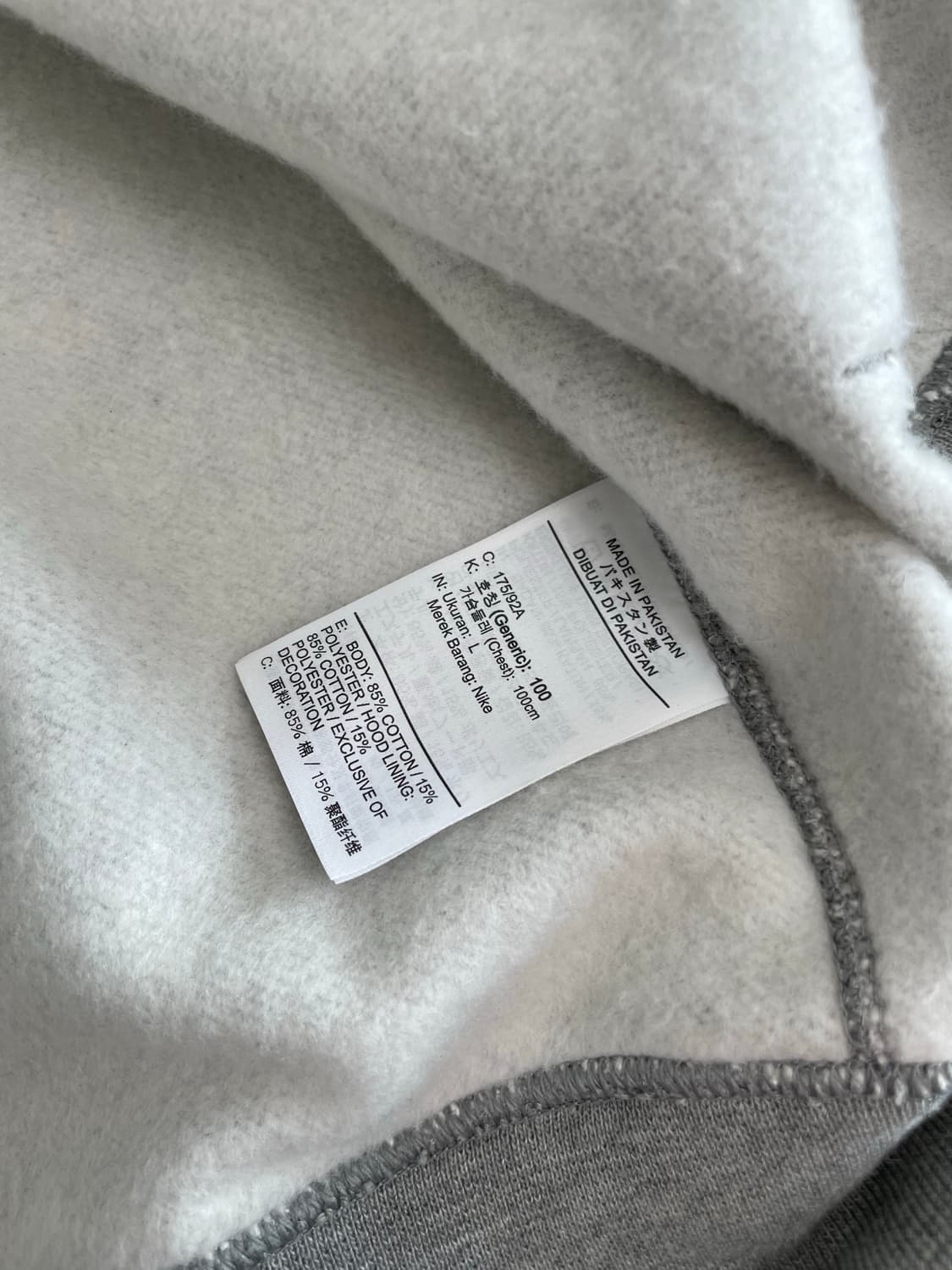 나이키 솔로 스우시 풀집 후드집업 L사이즈 상품이미지4