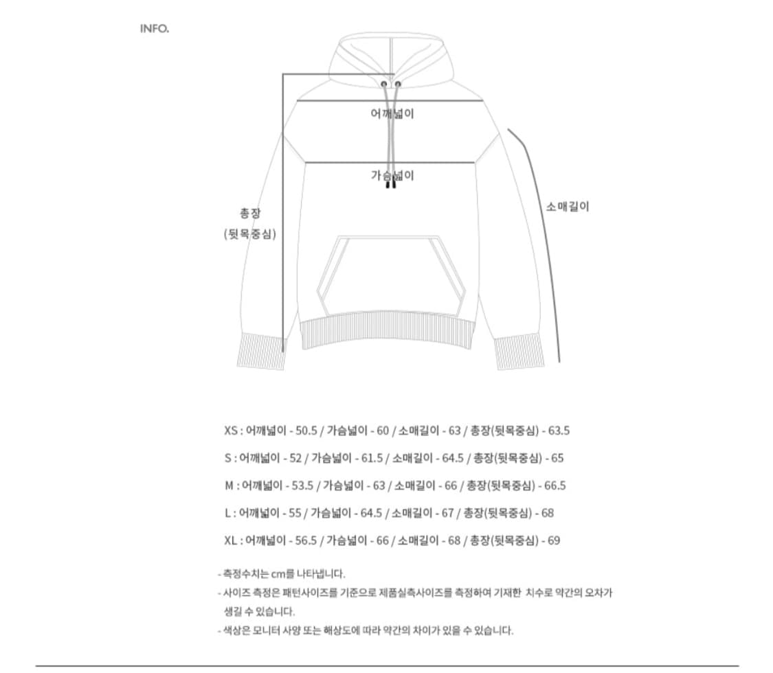 엔더슨벨 후드티 상품이미지7