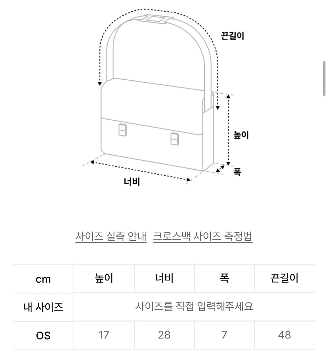 (새상품) 일리고 시그니처 백 핑크 상품이미지5