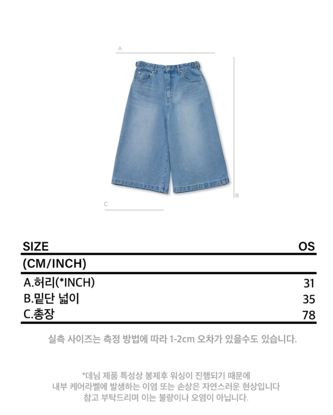 cozytex 버뮤다팬츠 상품이미지3